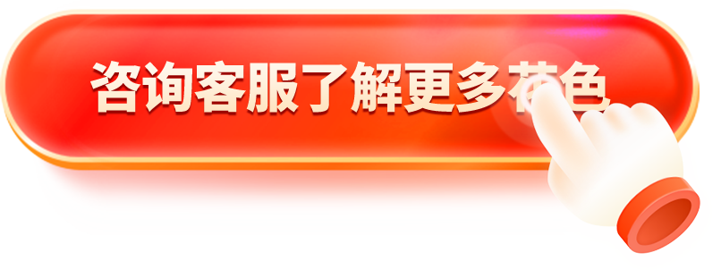 選配花色 適配你喜愛的家居風(fēng)格