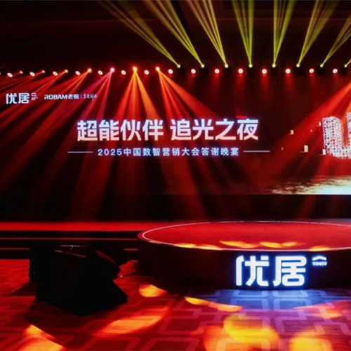 喜報！兔寶寶榮獲七大獎項，彰顯行業(yè)先鋒地位