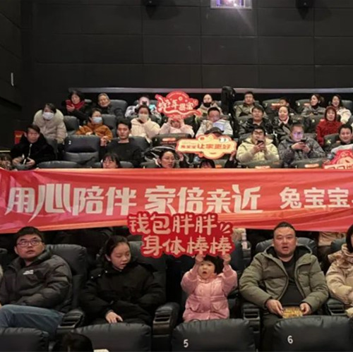 用心陪伴，家倍親近|兔寶寶與您共度春節(jié)，全方位傳播家的溫暖