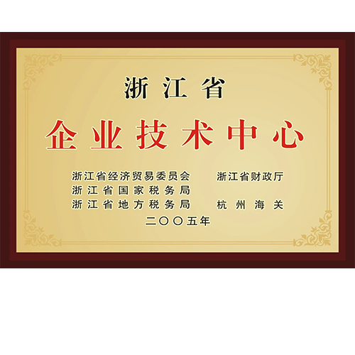 七度蟬聯(lián)！兔寶寶技術中心再獲省級優(yōu)秀殊榮