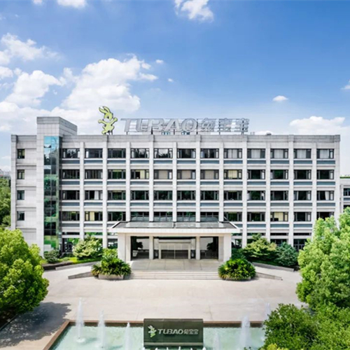 重磅！兔寶寶入選首批中國(guó)消費(fèi)名品