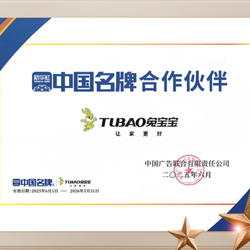 這場品牌大考，兔寶寶如何強勢突圍？