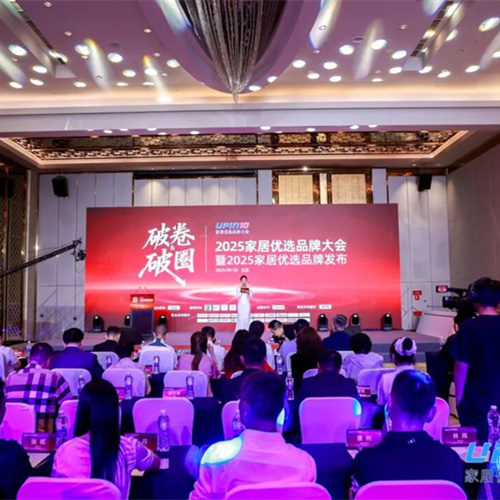 破卷突圍立標(biāo)桿！兔寶寶斬獲“優(yōu)選板材品牌”“優(yōu)選定制家居品牌”雙項(xiàng)殊榮