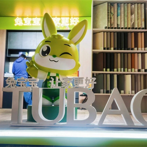 音符躍動，綠色蔓延：兔寶寶攜手氧氣音樂節(jié)