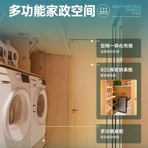 兔寶寶好房子?家政篇|收納實(shí)力派！整潔與質(zhì)感雙在線