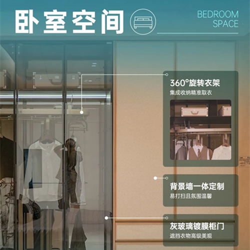 兔寶寶好房子?臥室空間篇|治愈雜亂，居家舒適度拉滿