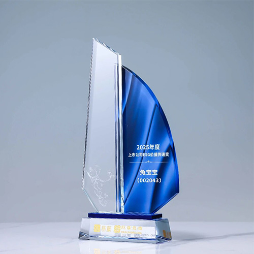 兔寶寶連獲ESG領域三項殊榮，踐行可持續(xù)之路彰顯發(fā)展韌性