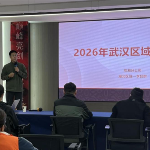 眾行合力 智拓新局|兔寶寶全屋定制武漢經(jīng)銷商年終會議圓滿召開