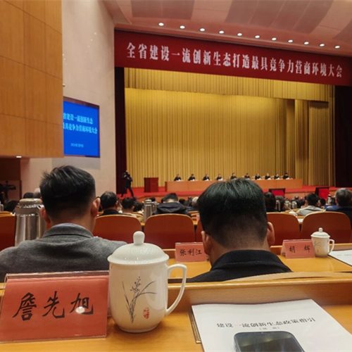 兔寶寶榮獲浙江省科技進步二等獎，行業(yè)唯一彰顯硬核創(chuàng)新力?