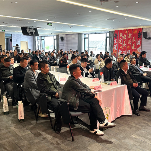 板定根基、柜筑未來 | 2026成都兔寶寶經(jīng)銷商峰會圓滿舉辦