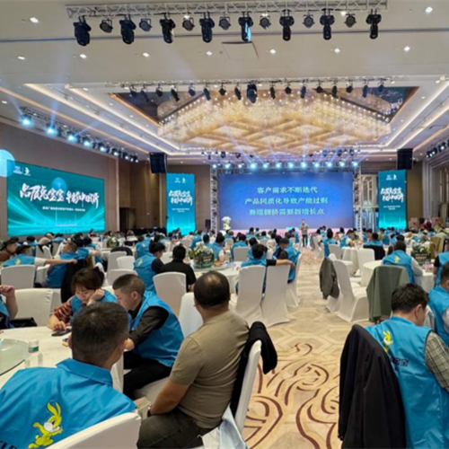 品質(zhì)筑底，渠道煥新！兔寶寶新疆·家具廠新品推介會(huì)圓滿落幕，共啟新疆家居新篇章