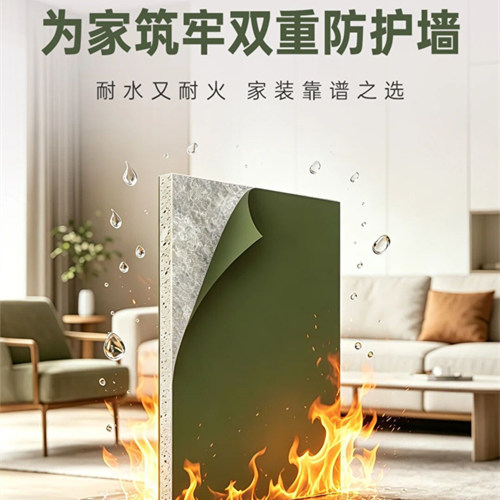 耐水又耐火，這款兔寶寶石膏板家裝靠譜之選