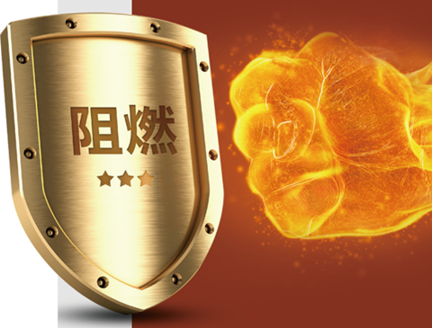 兔寶寶難燃膠合板硬核阻燃，守護(hù)家居安全