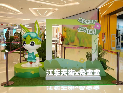 兔寶寶×龍湖天街——“與兔同行，守望童心”六一兒童創(chuàng)意畫展