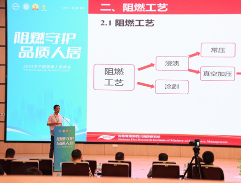 阻燃守護(hù)，品質(zhì)人居|兔寶寶難燃板，讓安心觸手可及，生活無憂！