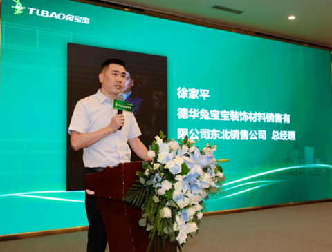 芯服務(wù) 創(chuàng)未來(lái)丨遼寧沈陽(yáng)家具廠答謝會(huì)圓滿落幕