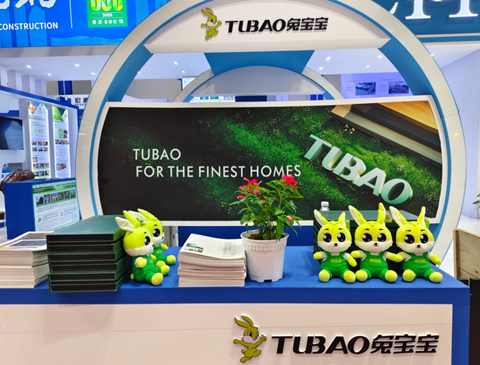 展現(xiàn)中國(guó)品牌力量，兔寶寶亮相2024年馬來(lái)西亞吉隆坡國(guó)際建筑及室內(nèi)裝飾設(shè)計(jì)展覽會(huì)