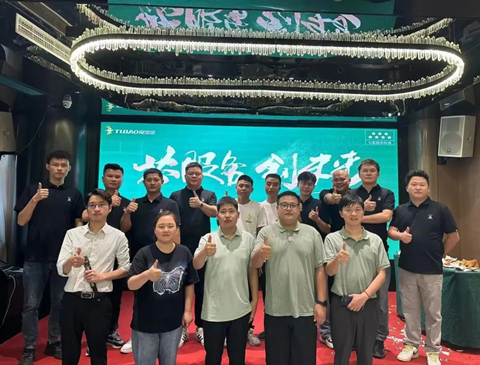 芯服務 創(chuàng)未來 | 宜賓兔寶寶家具廠推薦會及答謝會圓滿落幕