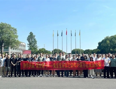 兔寶寶&創(chuàng)藝裝飾深度交流，共繪合作新藍(lán)圖