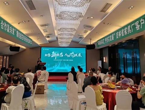 環(huán)保芯典范 共擔(dān)芯發(fā)展 | 吉林省兔寶寶家具廠推薦會(huì)及答謝會(huì)圓滿落幕