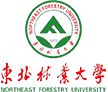 東北林業(yè)大學(xué)