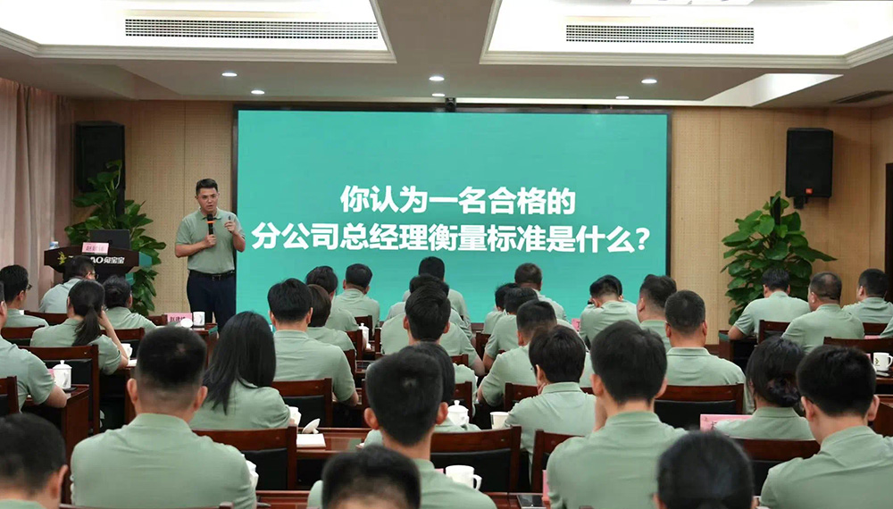 業(yè)柏計(jì)劃