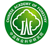 中國林業(yè)科學(xué)研究院
