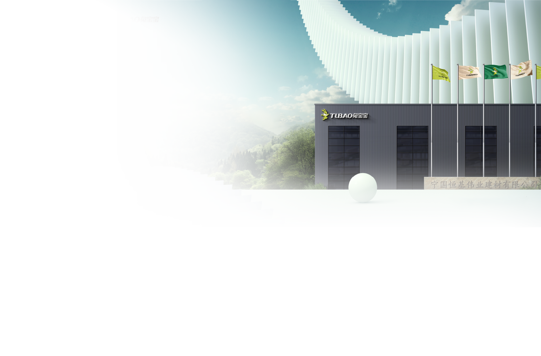 強大的產(chǎn)能支持