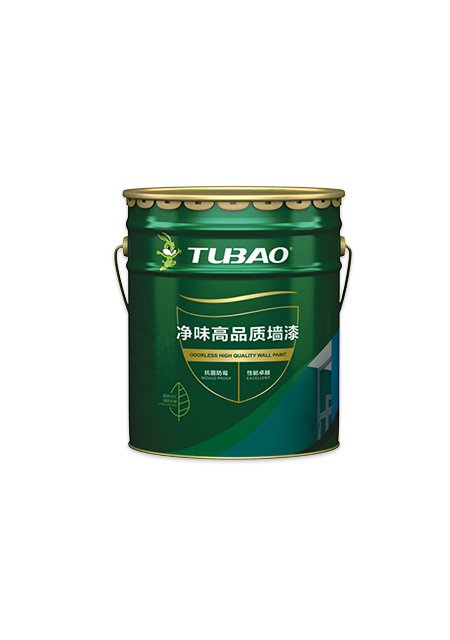 凈味高品質(zhì)墻漆