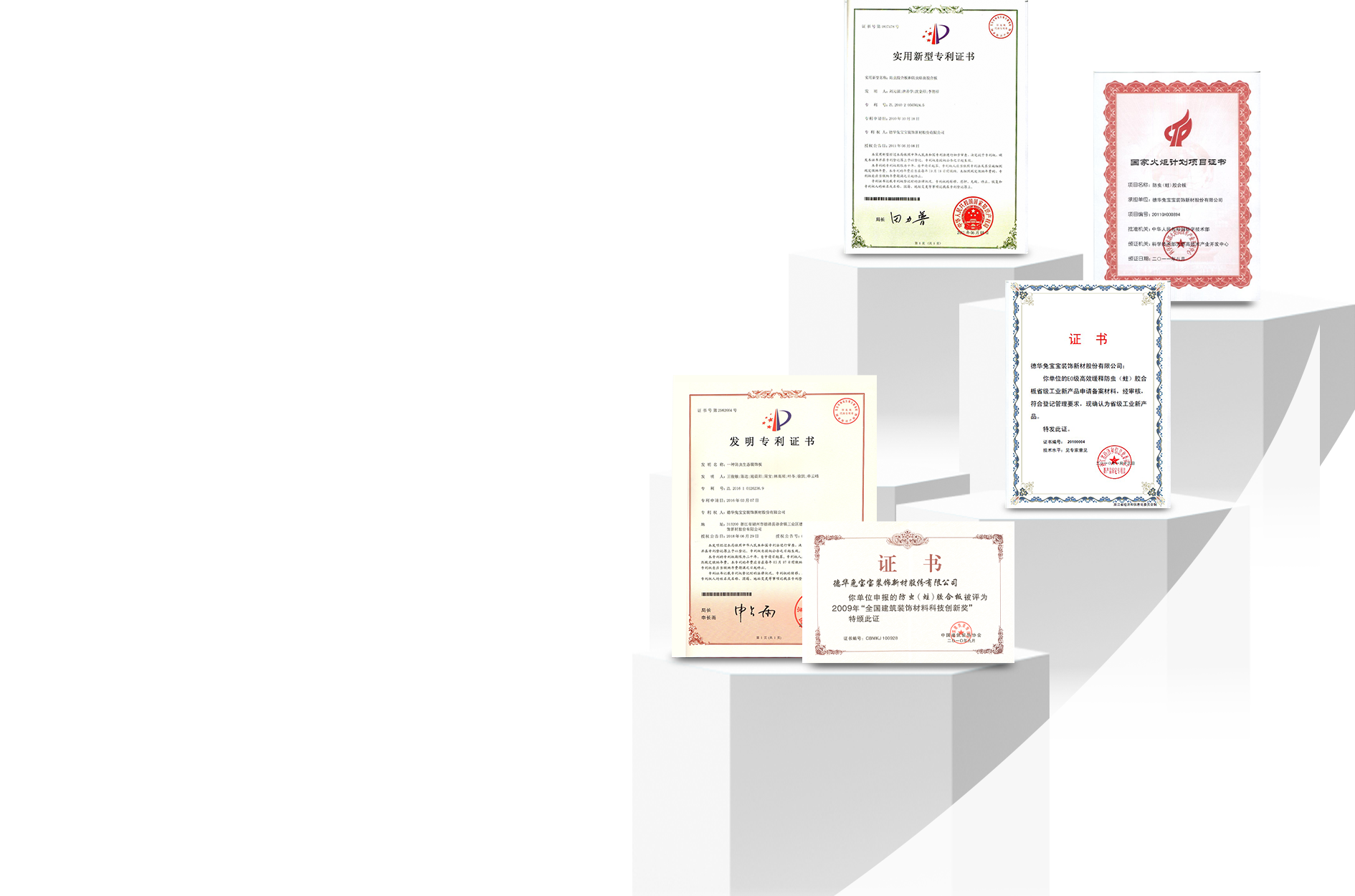 制定行業(yè)標(biāo)準(zhǔn)