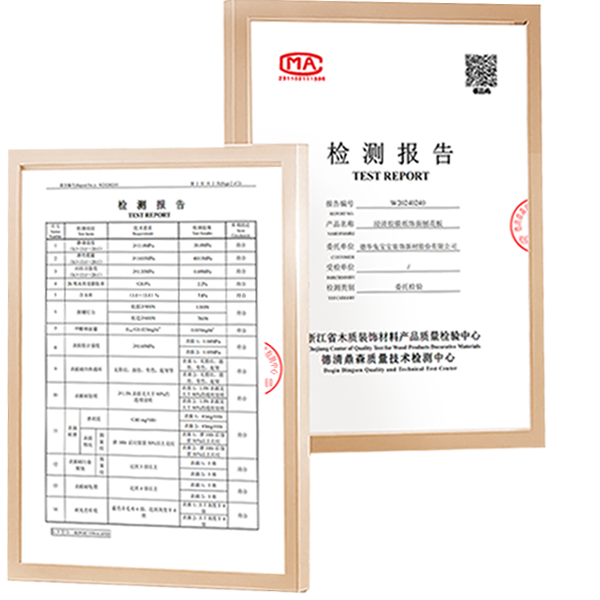 ENF級  綠色環(huán)保