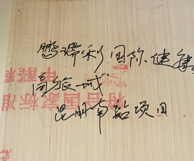 · 貼標(biāo)