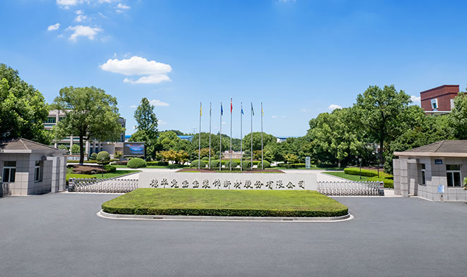 企業(yè)簡介