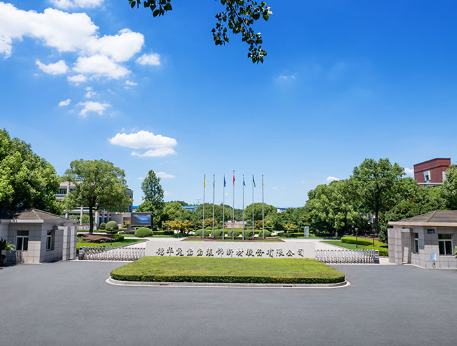 企業(yè)簡介